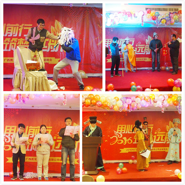 晚會上青龍防水材料員工精彩的藝術(shù)表演 防水材料