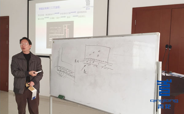 青龍梁工講解防水材料性能 防水材料