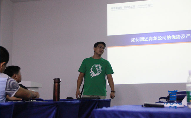 中山防水區(qū)域經(jīng)理鄧?yán)椒窒沓晒?jīng)驗(yàn) 防水材料