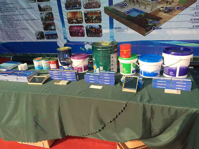 青龍公司防水展臺 防水材料