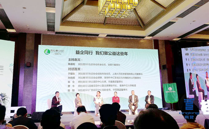 會(huì)議沙龍上,與會(huì)企業(yè)家獻(xiàn)計(jì)獻(xiàn)策 防水品牌