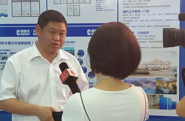 青龍貴陽家裝防水體驗店鄭總接受媒體專訪 防水補(bǔ)漏