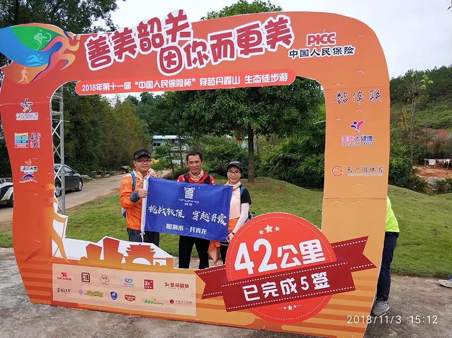 青龍賀金龍分享途中風采 防水材料