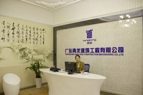青龍建材集團(tuán)總部喬遷新居，開啟新的征程