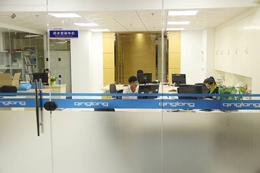 青龍建材集團(tuán)總部喬遷新居，開啟新的征程