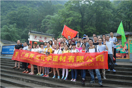 青龍廣西公司旅游 青龍廣西公司旅游