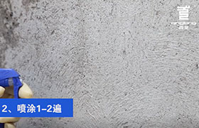 砼1號(hào)、砼2號(hào) 