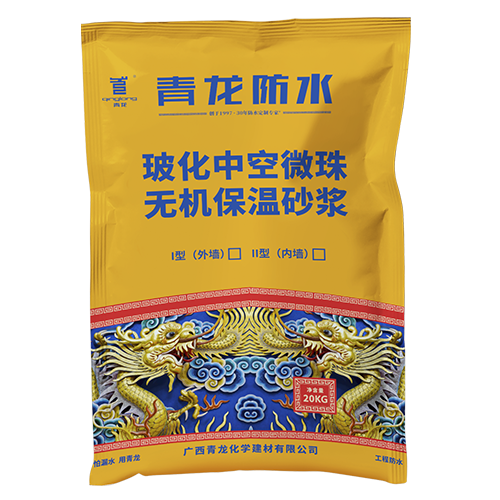 ?；锌諒刂闊o(wú)機(jī)保溫砂漿