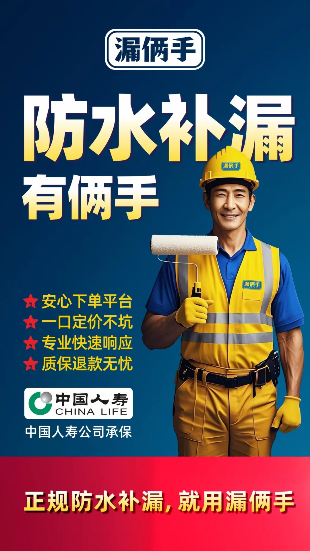 漏倆手1.jpg 漏倆手1.jpg