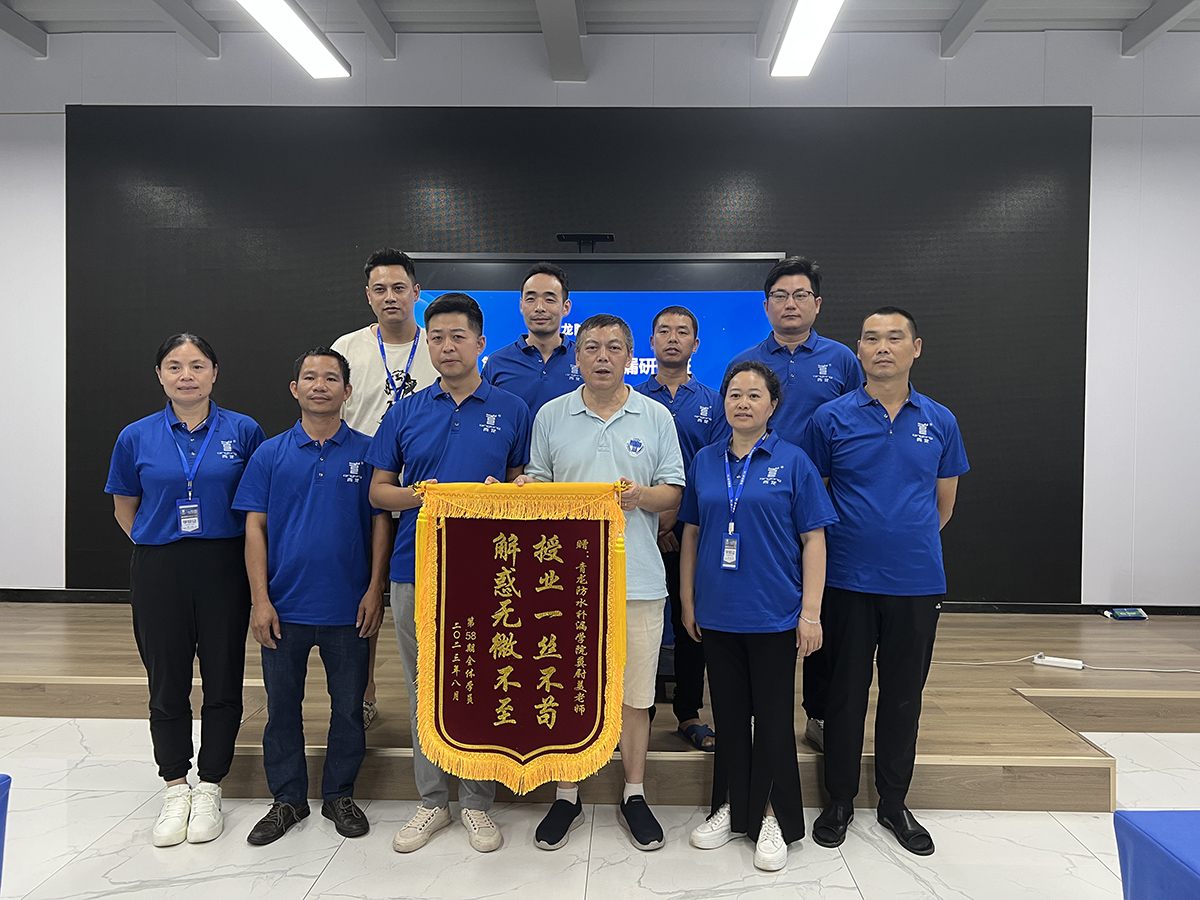 微信圖片_20230829092551.jpg 微信圖片_20230829092551.jpg