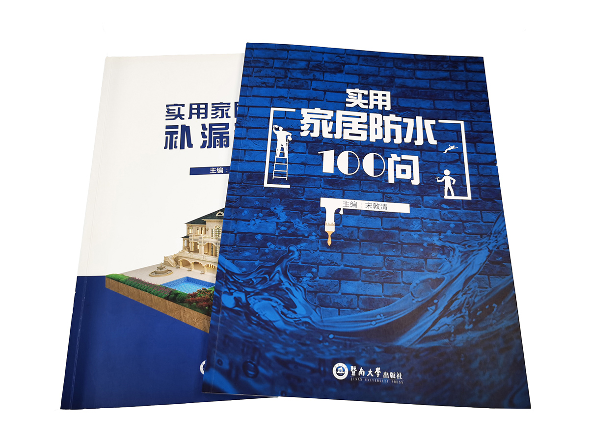 書籍2.jpg 書籍2.jpg