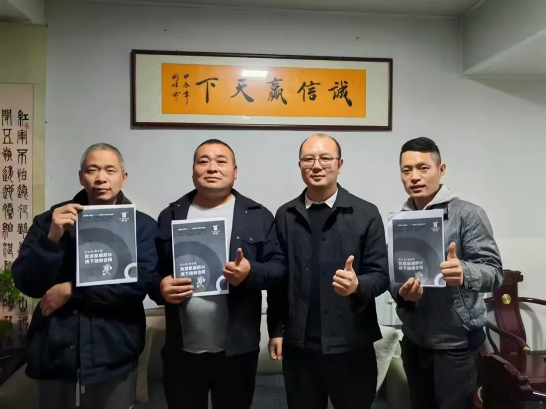 被我們“割韭菜”的合作伙伴，半年后為何送來(lái)錦旗？