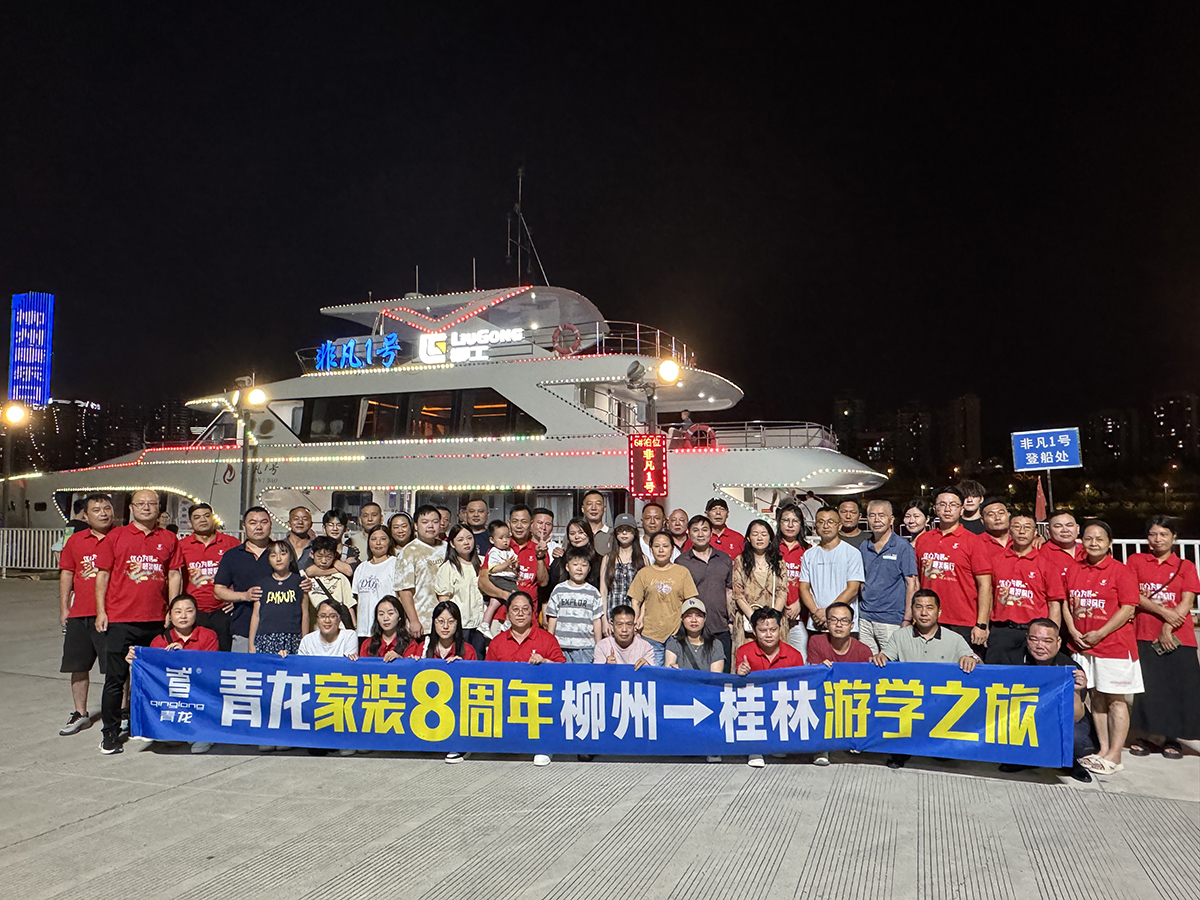 八周年慶1.JPG
