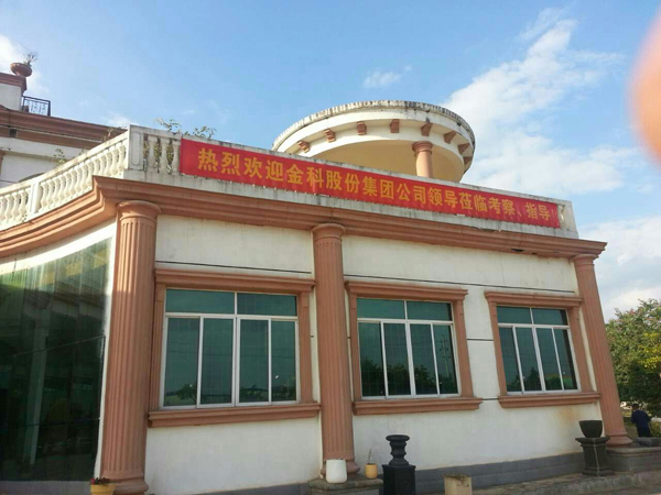 金科地產(chǎn)重慶總部領(lǐng)導(dǎo)考察青龍集團(tuán)南寧工 防水