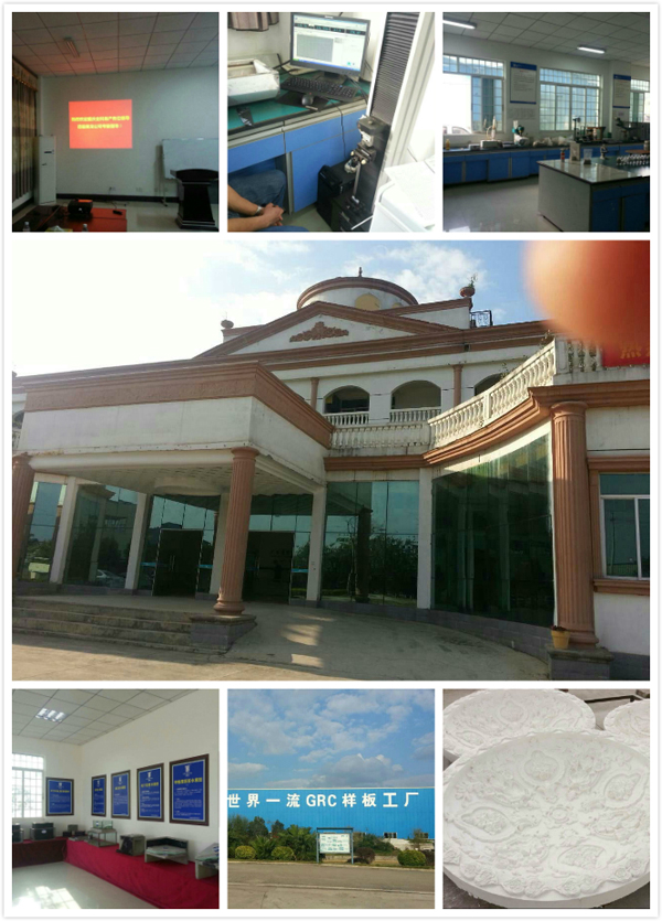 考察團(tuán)考察青龍南寧實(shí)驗(yàn)室 防水