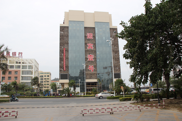 漂亮的迎賓壹號(hào) 三亞年會(huì)