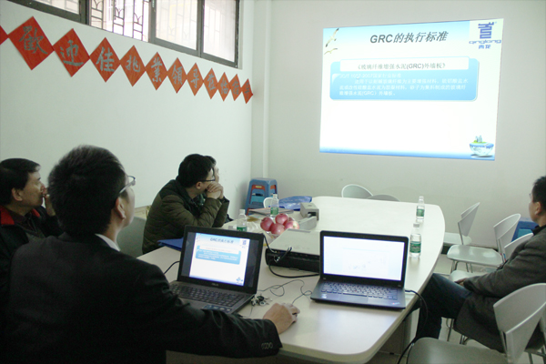 青龍集團(tuán)grc業(yè)務(wù)何經(jīng)理介紹grc工程 grc