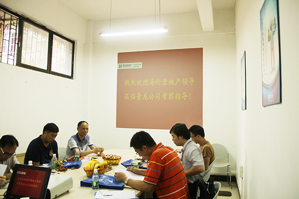 雙方互動就合作事宜進行咨詢 建筑防水