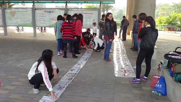 戶(hù)外活動(dòng) 戶(hù)外活動(dòng)