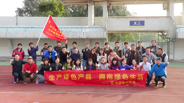 戶外健身 戶外健身