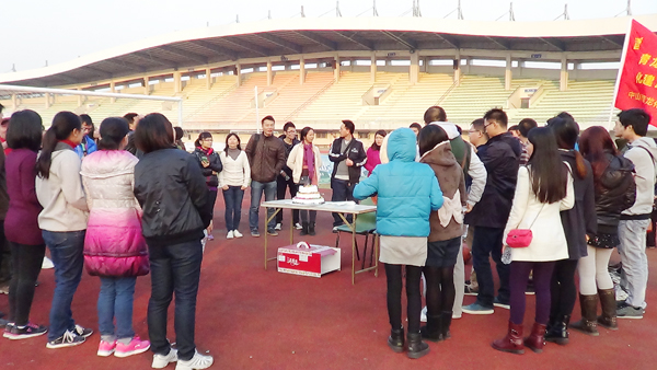 戶外健身 戶外健身