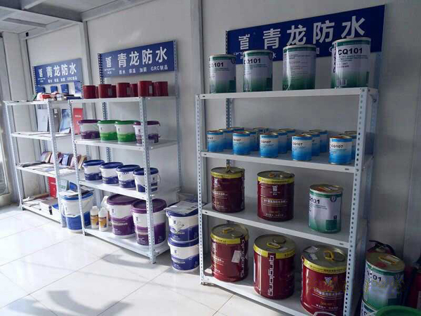店內(nèi)碼放整齊的防水涂料 北京防水
