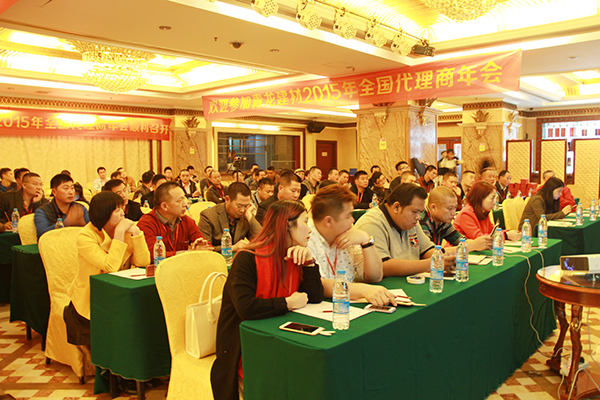 青龍建材代理商年會(huì)現(xiàn)場 防水材料