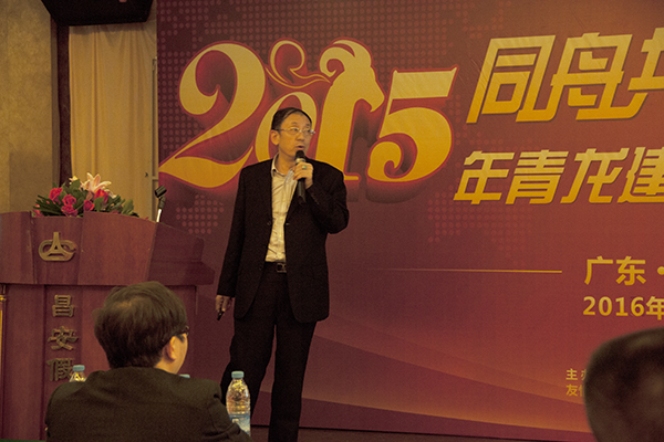 青龍建材技術(shù)總工作精彩演講 防水材料