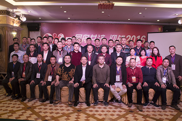 年會(huì)公司參會(huì)代理商合影留念 防水材料