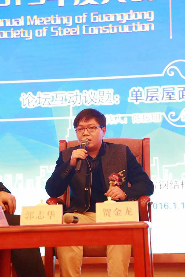 賀總發(fā)表精彩見解 防水材料