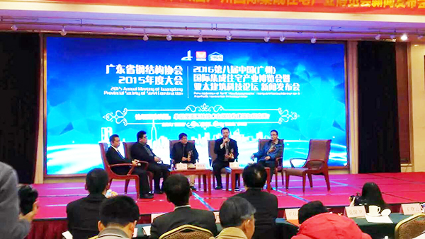 青龍營銷總監(jiān)賀金龍作客廣東省鋼結(jié)構(gòu)協(xié)會年度大會 防水材料